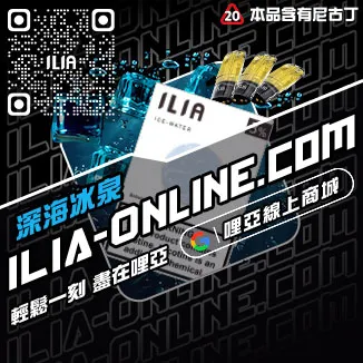 台灣現貨哩啞加熱菸煙彈蘇打橘橘口味